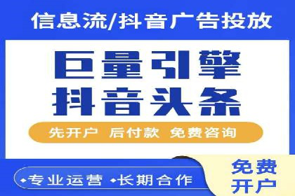 SEM托管服务成功案例：让广告投放更精准、更高效