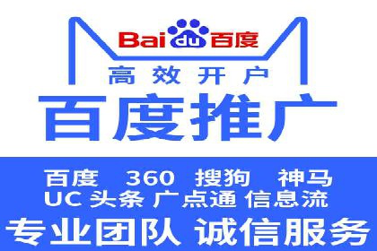 SEM竞价培训：实战案例实战演练