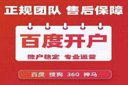 某企业通过百度SEM竞价推广实现品牌与销量的双丰收