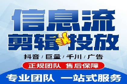房地产行业SEM服务的营销策略探讨
